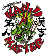 Kanji Master Mini Series