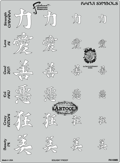 Kanji Symbols FH-KM6 Kanji Master Stencil by Dennis Mathewson